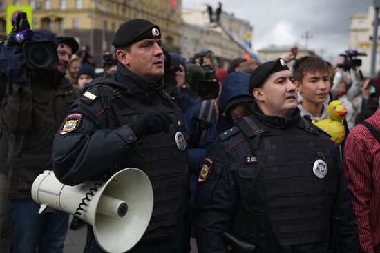 Несанкционированные акции протеста