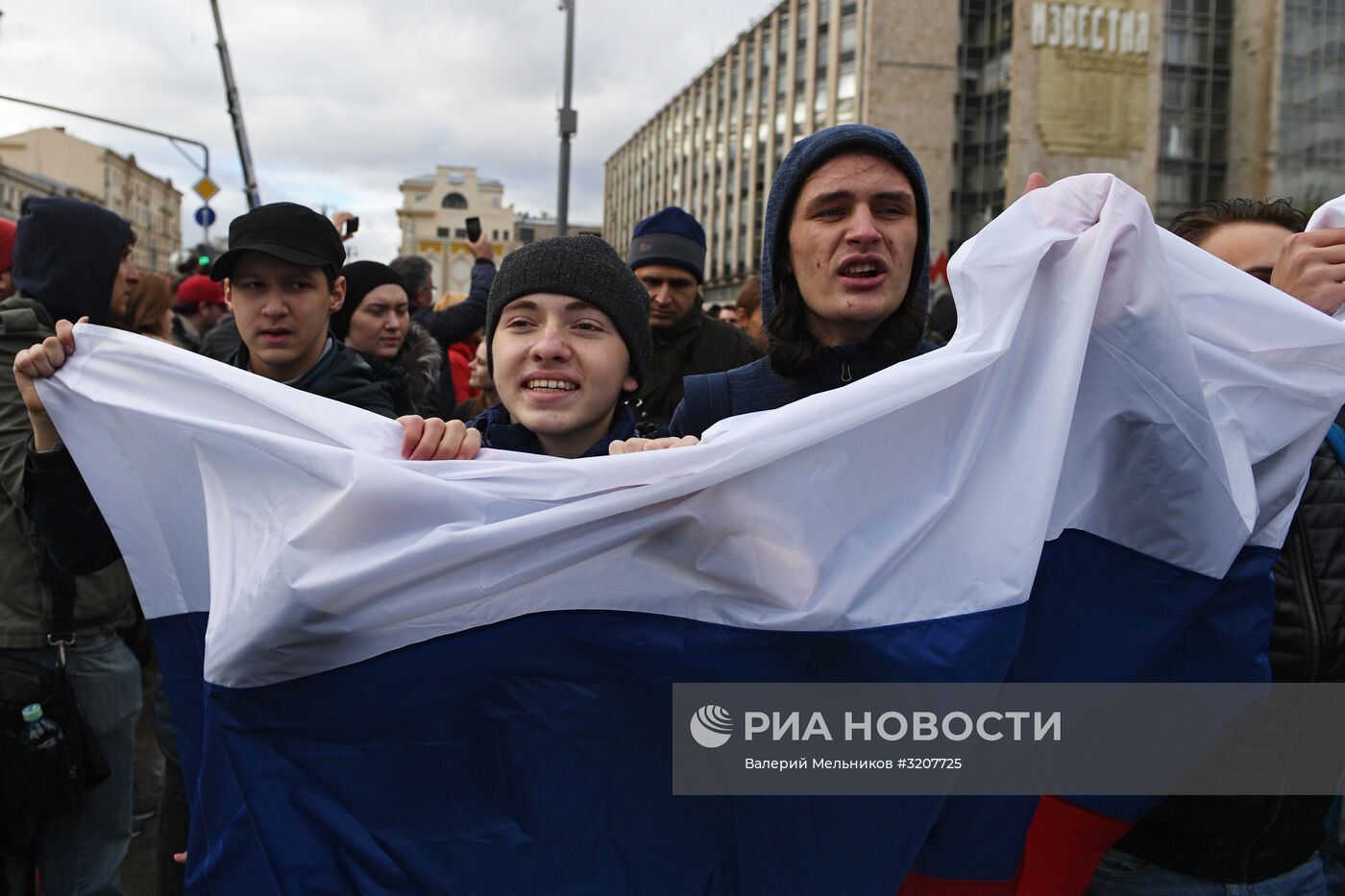 Несанкционированные акции протеста