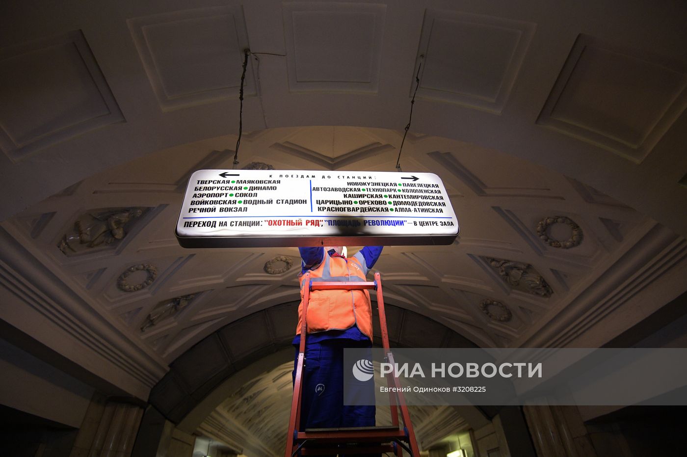 Закрытие центрального участка Замоскворецкой линии метро для ремонтных работ