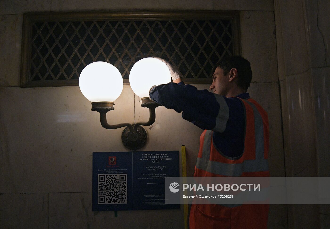 Закрытие центрального участка Замоскворецкой линии метро для ремонтных работ