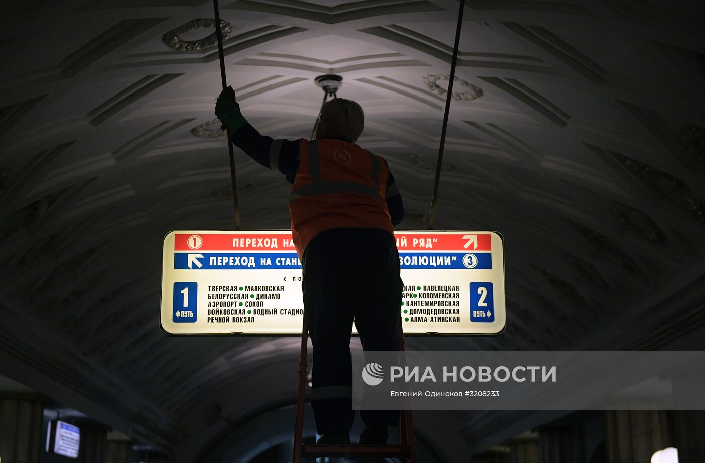 Закрытие центрального участка Замоскворецкой линии метро для ремонтных работ