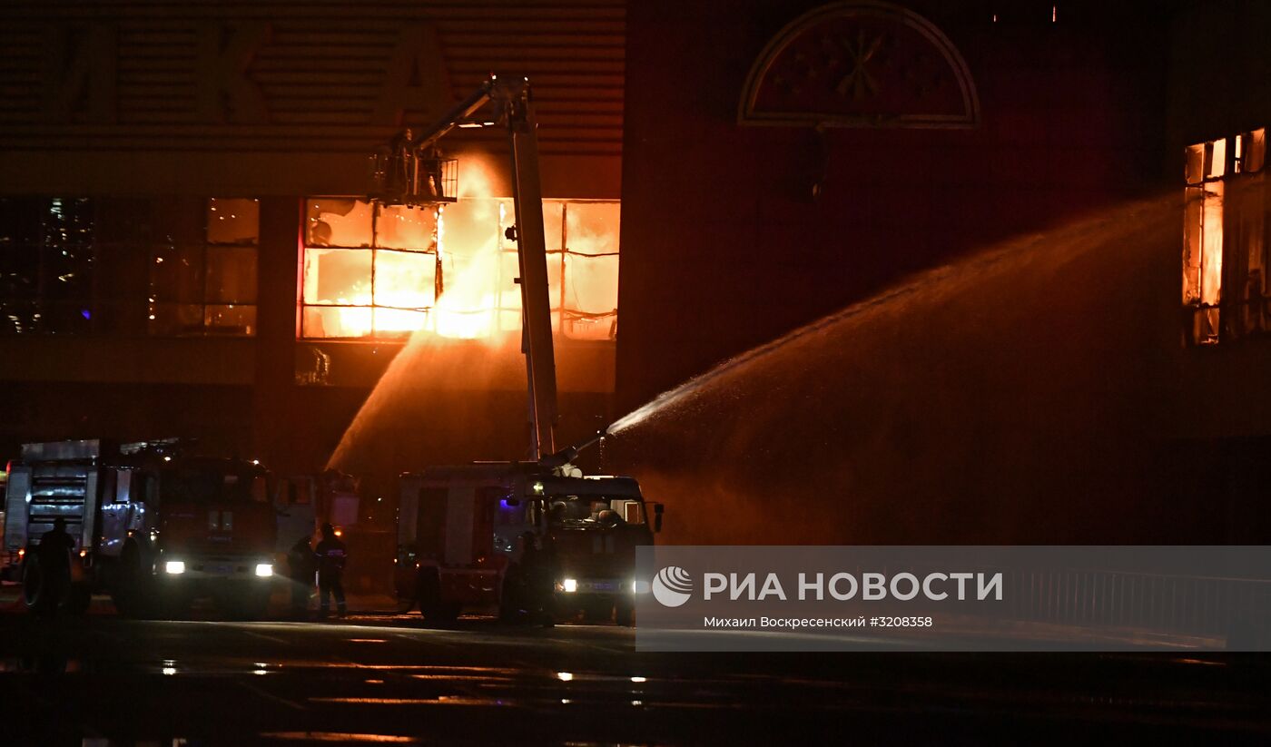 Пожар в торговом центре "Синдика" в Москве