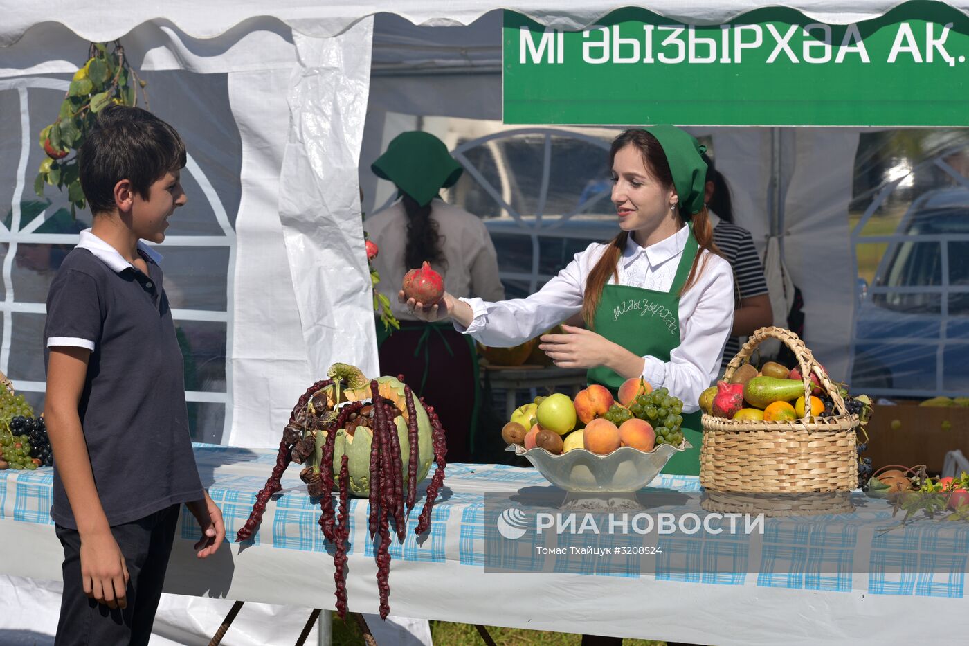 Праздник урожая в Абхазии