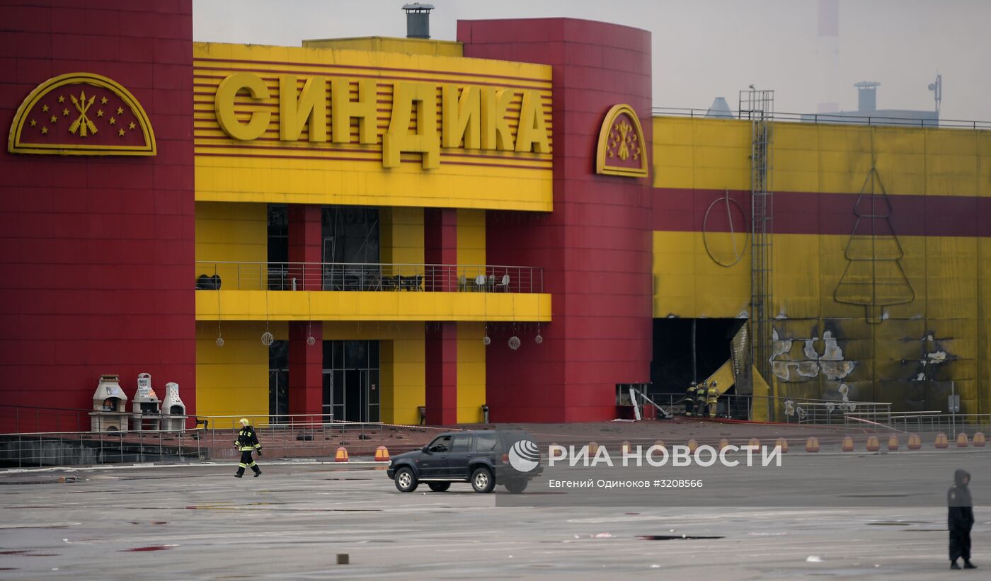 Последствия пожара в торговом центре "Синдика"