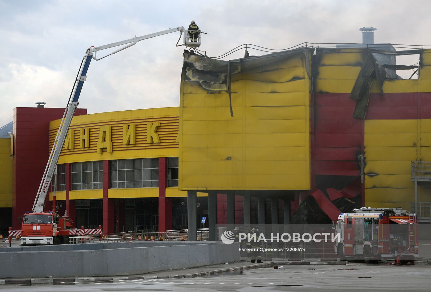 Последствия пожара в торговом центре "Синдика"