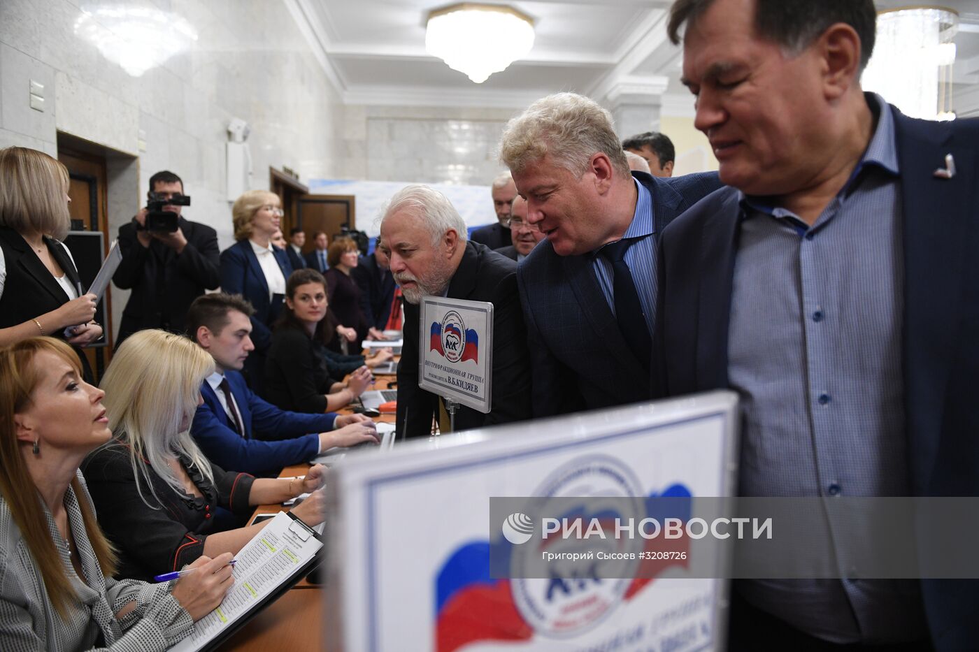 Выборы главы фракции "Единая Россия" в Госдуме