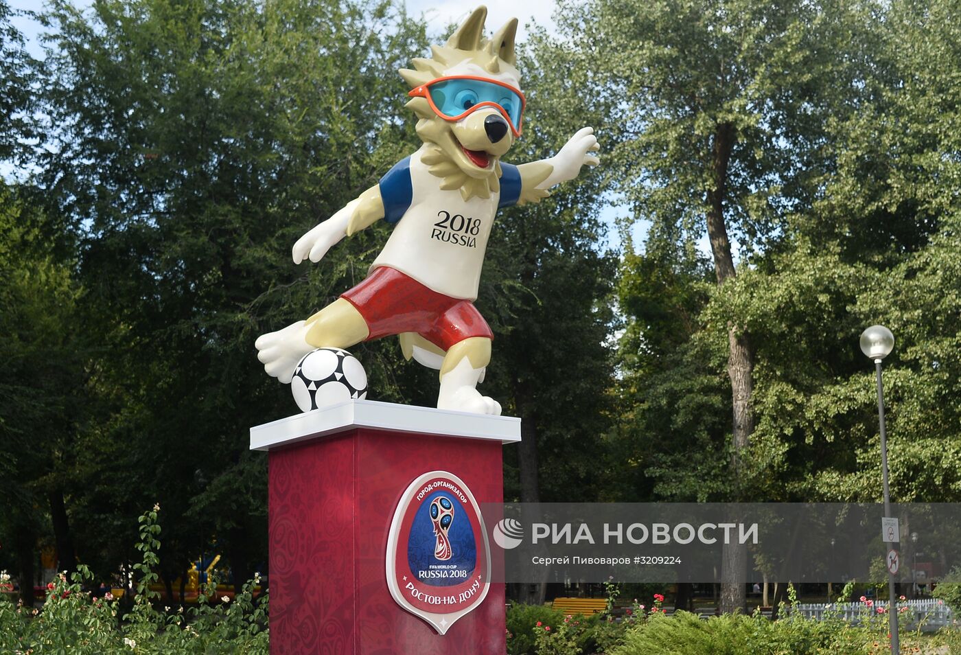 Города России. Ростов-на-Дону