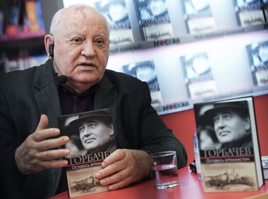 Презентация книги Михаила Горбачева "Остаюсь оптимистом"