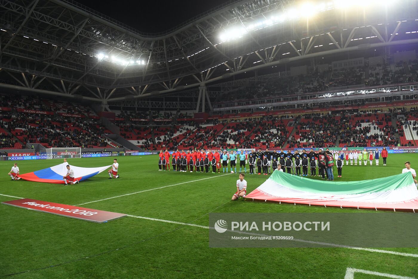 Футбол. Товарищеский матч. Россия - Иран