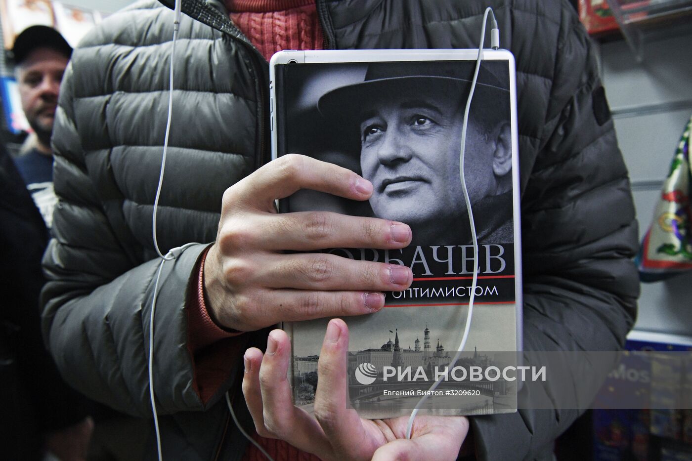 Презентация книги Михаила Горбачева "Остаюсь оптимистом"