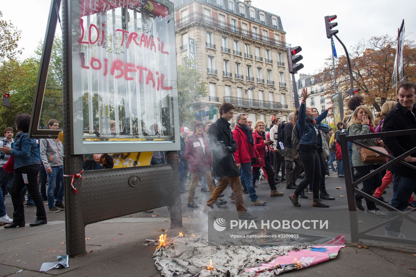 Акция протеста против трудовой реформы в Париже