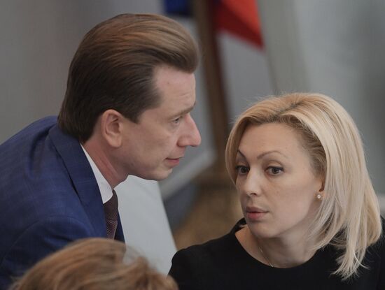 Пленарное заседание Госдумы РФ