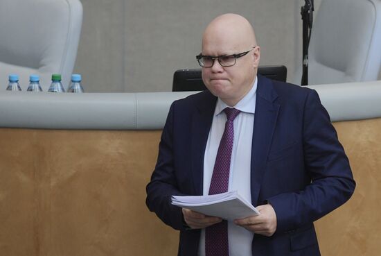 Пленарное заседание Госдумы РФ