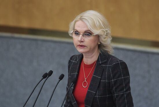 Пленарное заседание Госдумы РФ