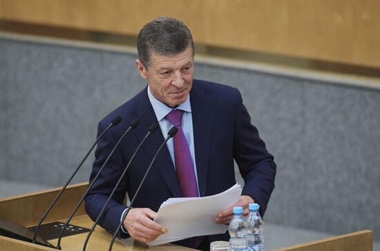 Пленарное заседание Госдумы РФ