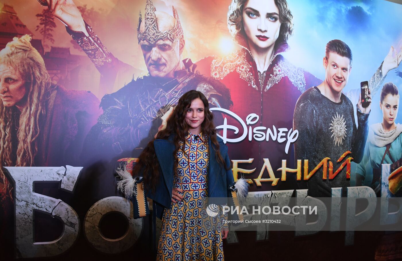 Премьера фильма "Последний богатырь"