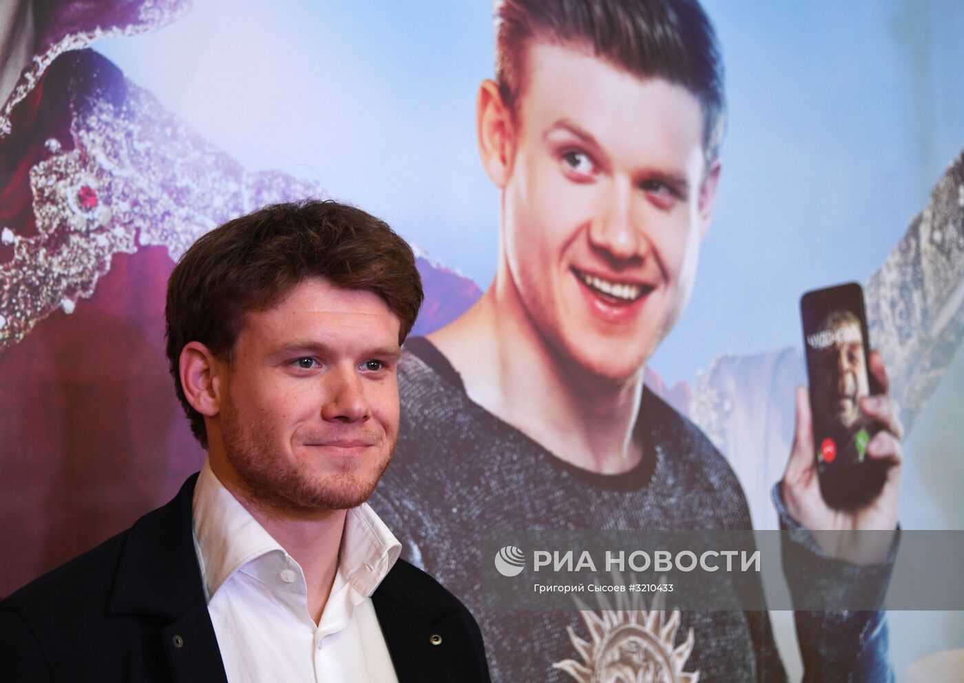 Премьера фильма "Последний богатырь"