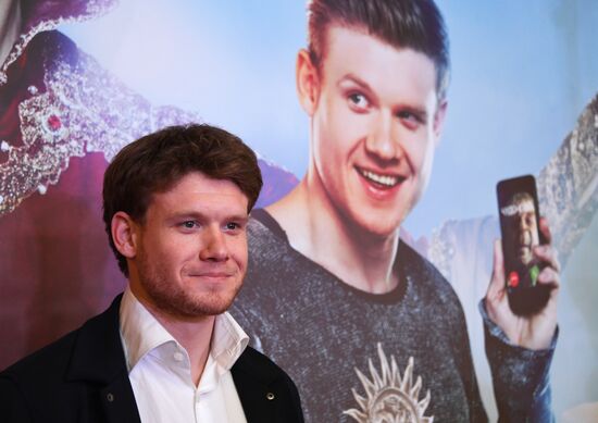 Премьера фильма "Последний богатырь"