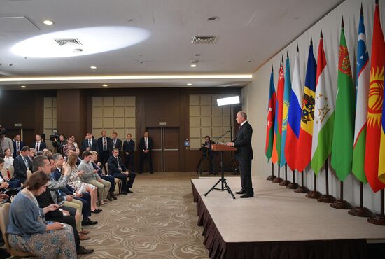 Президент РФ В. Путин принимает участие в саммите ЕврАзЭС