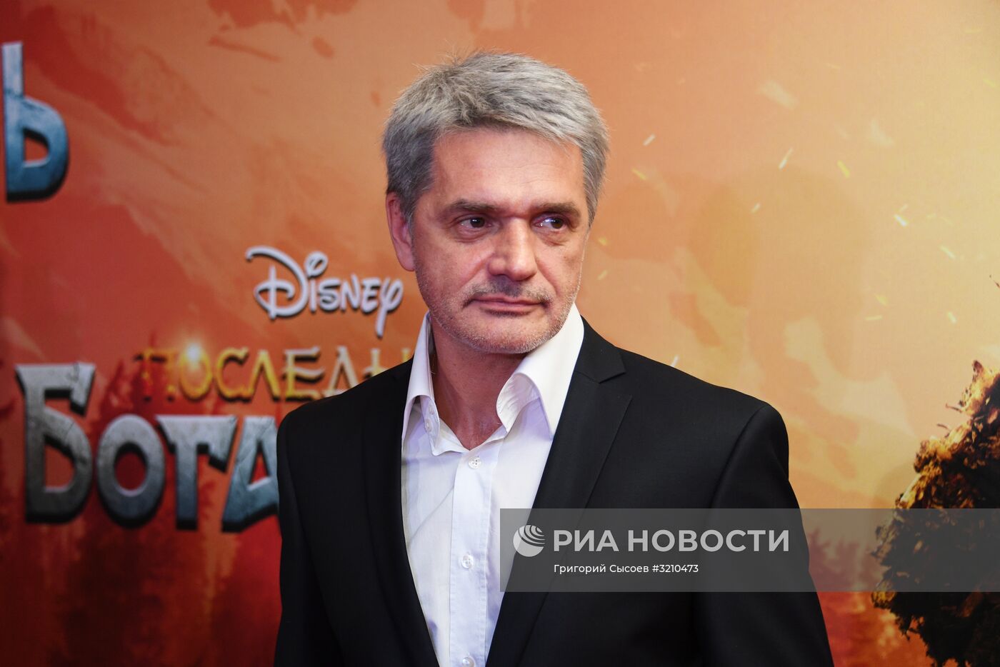 Премьера фильма "Последний богатырь"