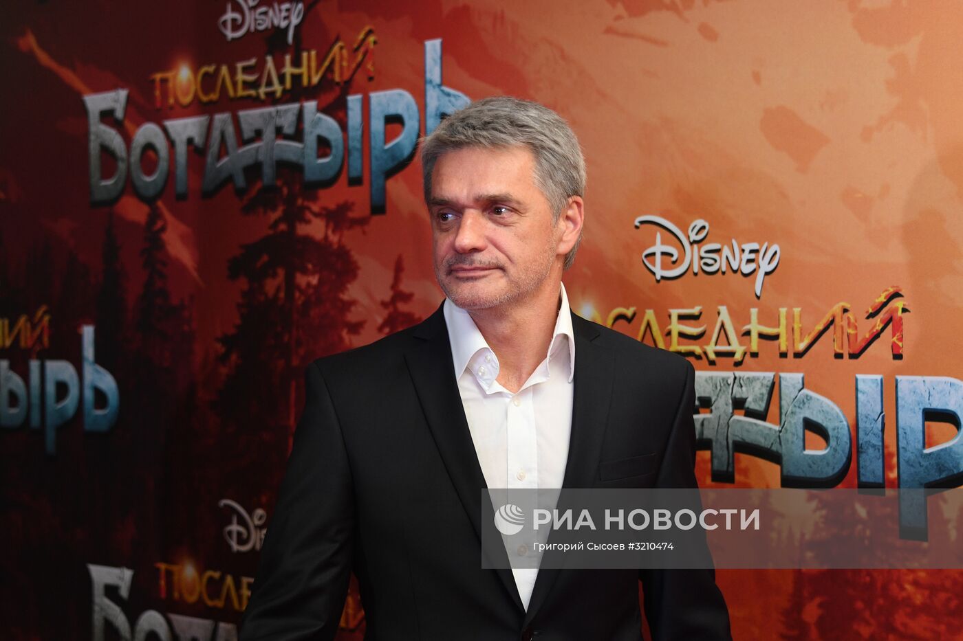 Премьера фильма "Последний богатырь"