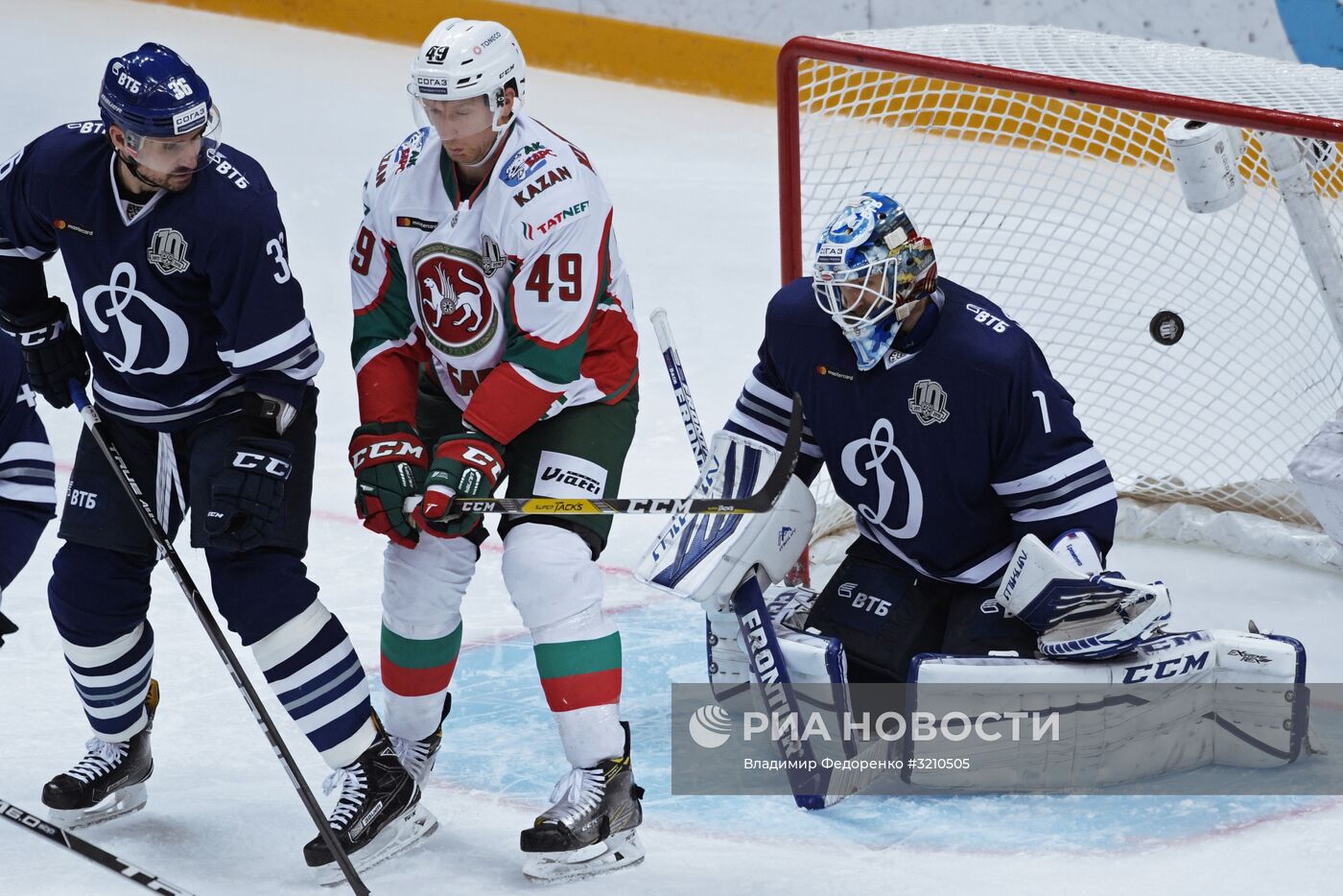 Хоккей. КХЛ. Матч "Динамо" (Москва) - "Ак Барс"