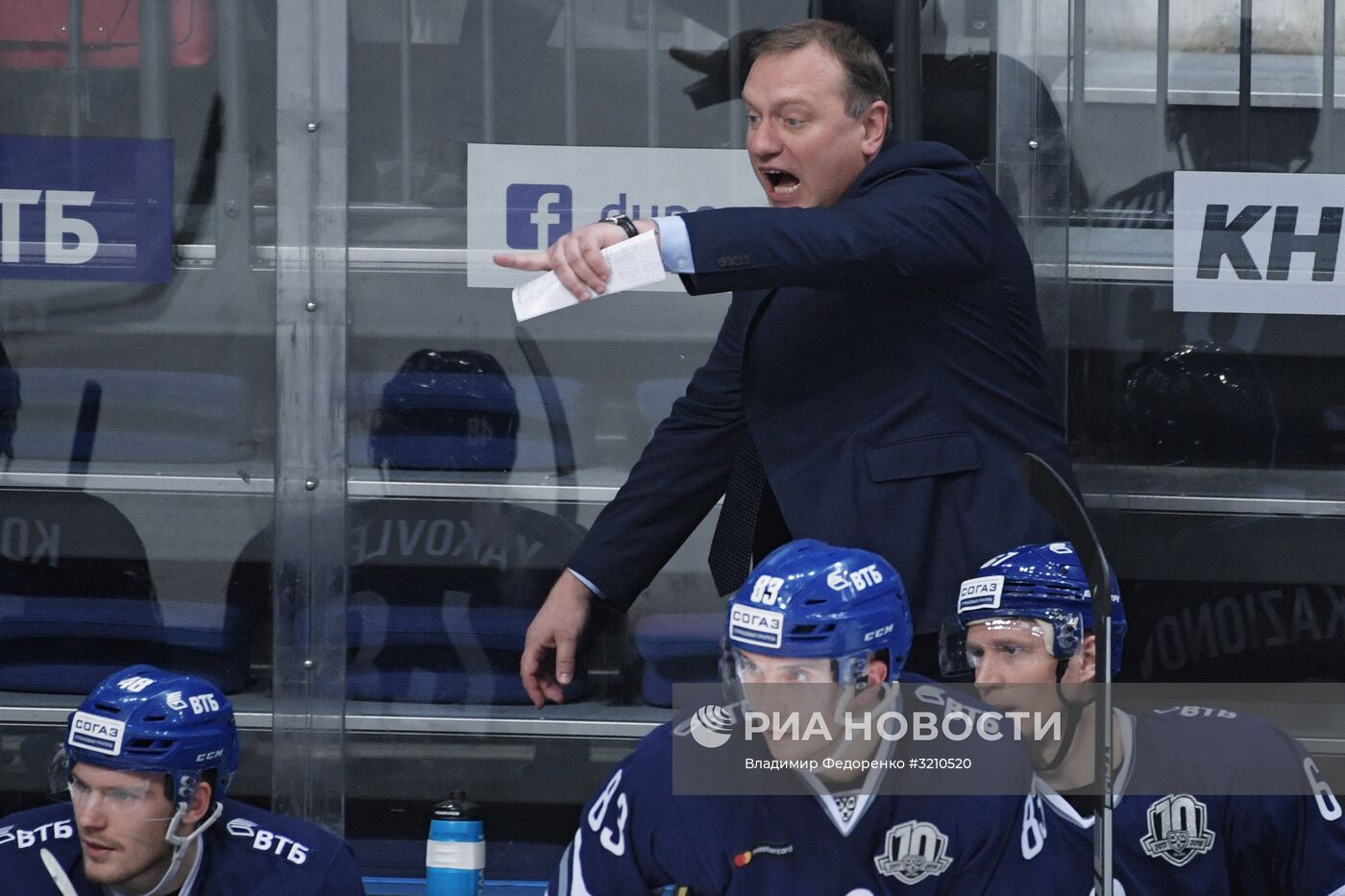 Хоккей. КХЛ. Матч "Динамо" (Москва) - "Ак Барс"