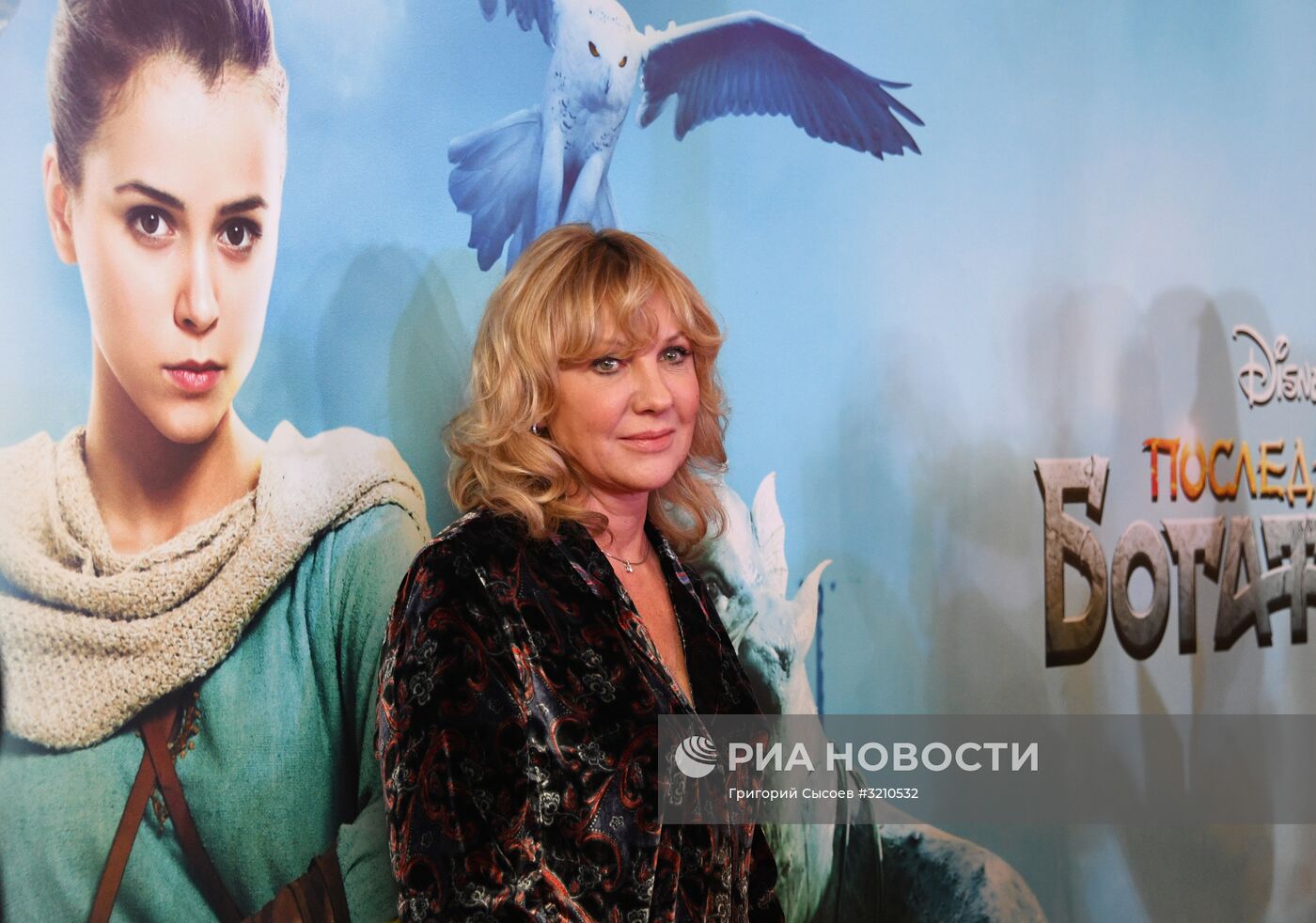 Премьера фильма "Последний богатырь"