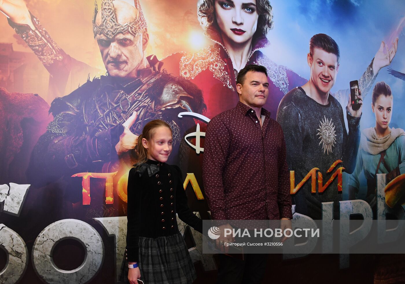 Премьера фильма "Последний богатырь"