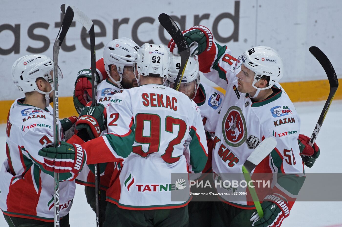 Хоккей. КХЛ. Матч "Динамо" (Москва) - "Ак Барс"