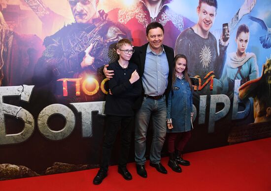 Премьера фильма "Последний богатырь"