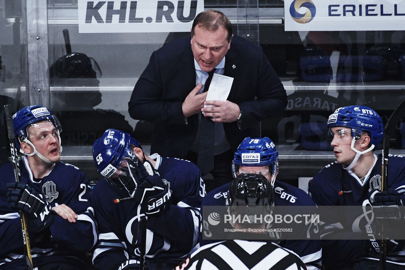 Хоккей. КХЛ. Матч "Динамо" (Москва) - "Ак Барс"