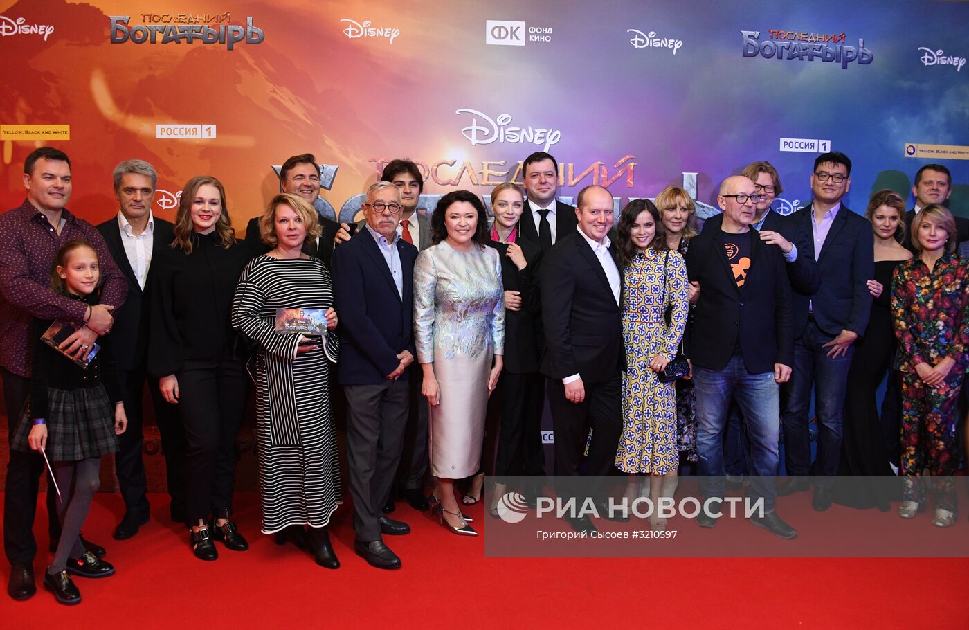 Премьера фильма "Последний богатырь"