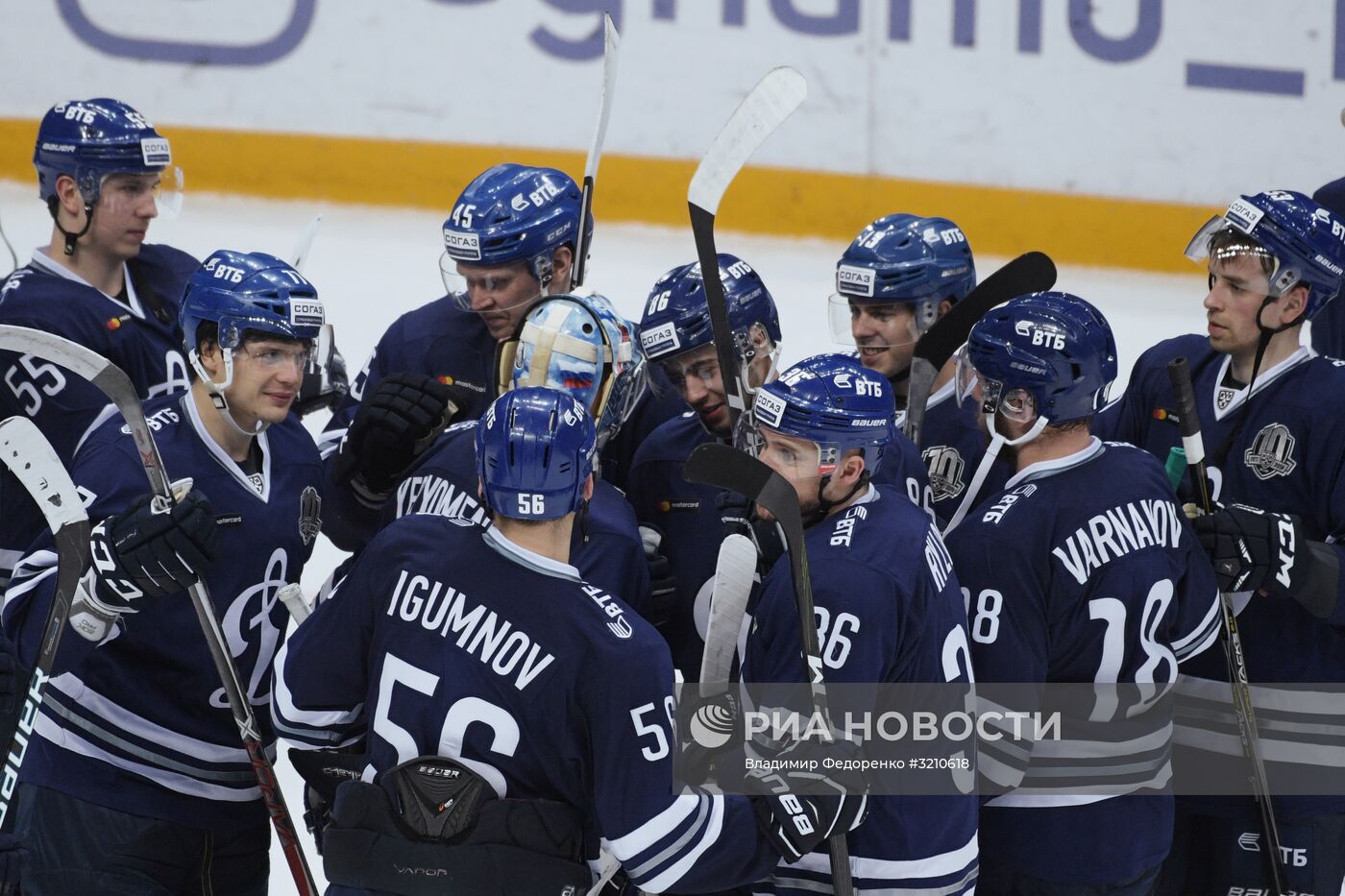 Хоккей. КХЛ. Матч "Динамо" (Москва) - "Ак Барс"