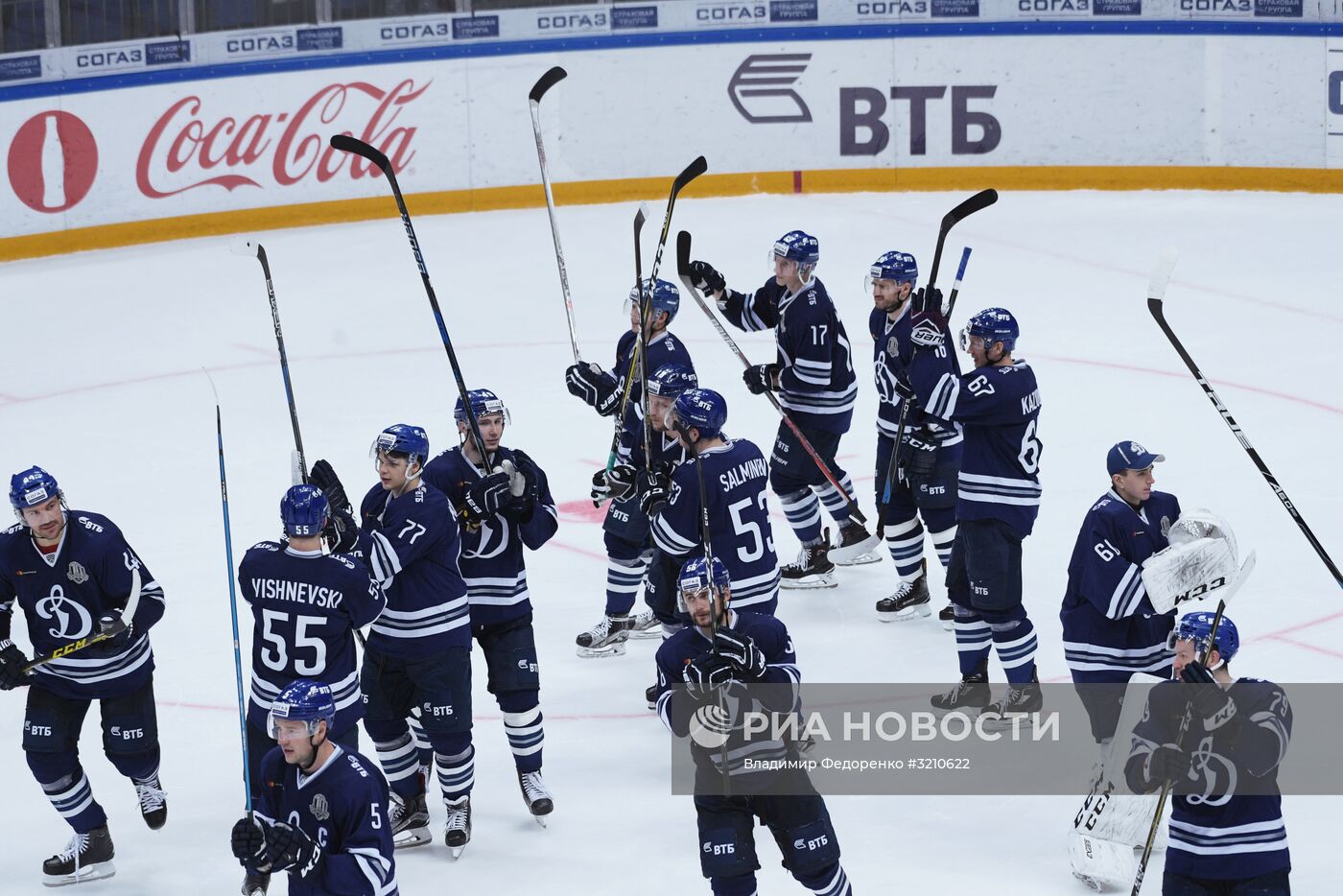 Хоккей. КХЛ. Матч "Динамо" (Москва) - "Ак Барс"