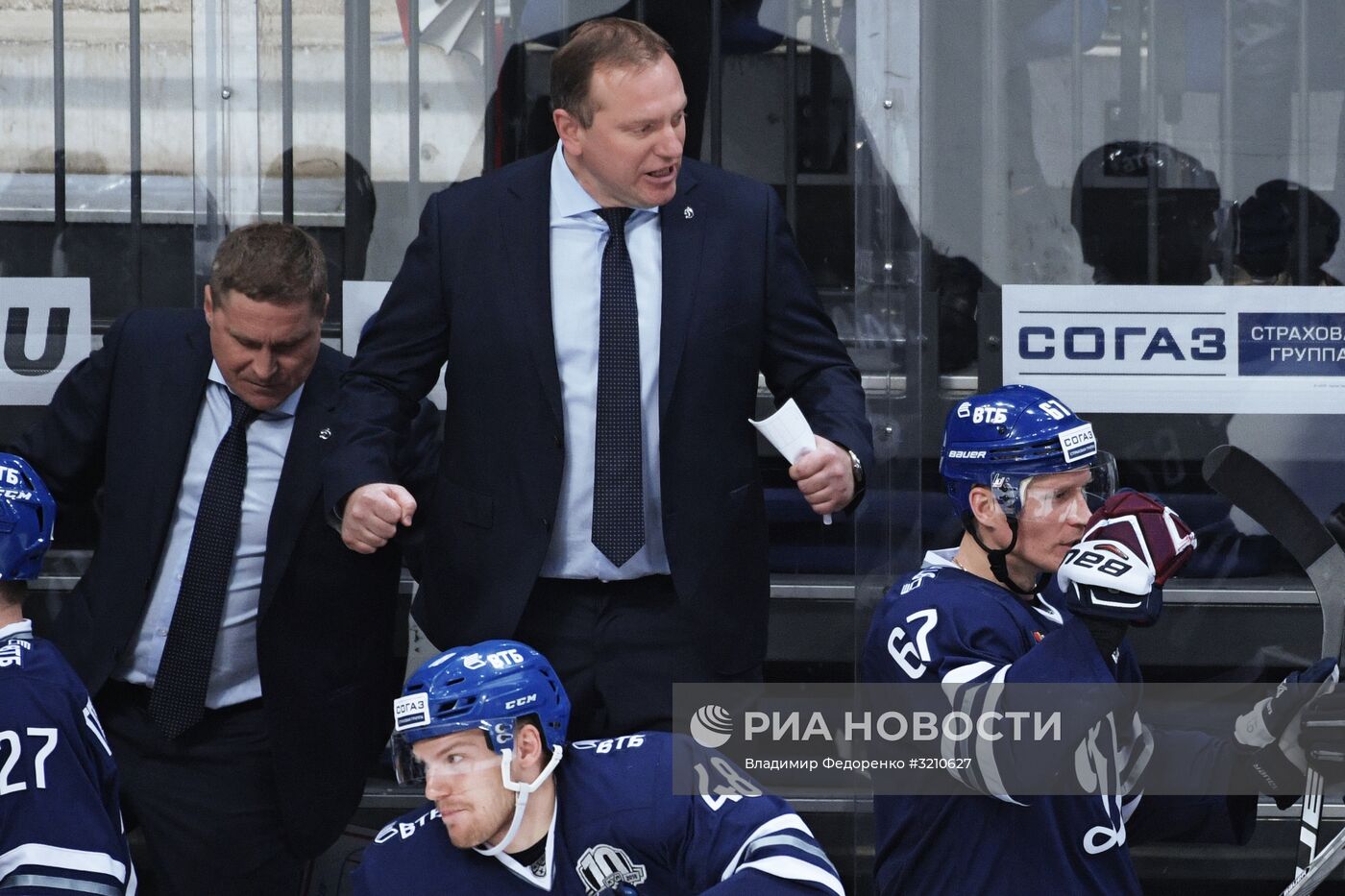 Хоккей. КХЛ. Матч "Динамо" (Москва) - "Ак Барс"