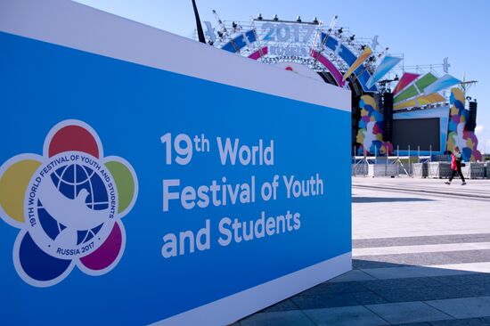Подготовка к проведению XIX Всемирного фестиваля молодежи и студентов