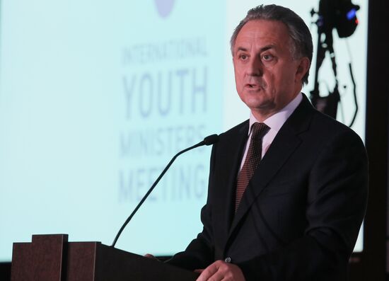 Международная министерская встреча глав ведомств по делам молодежи