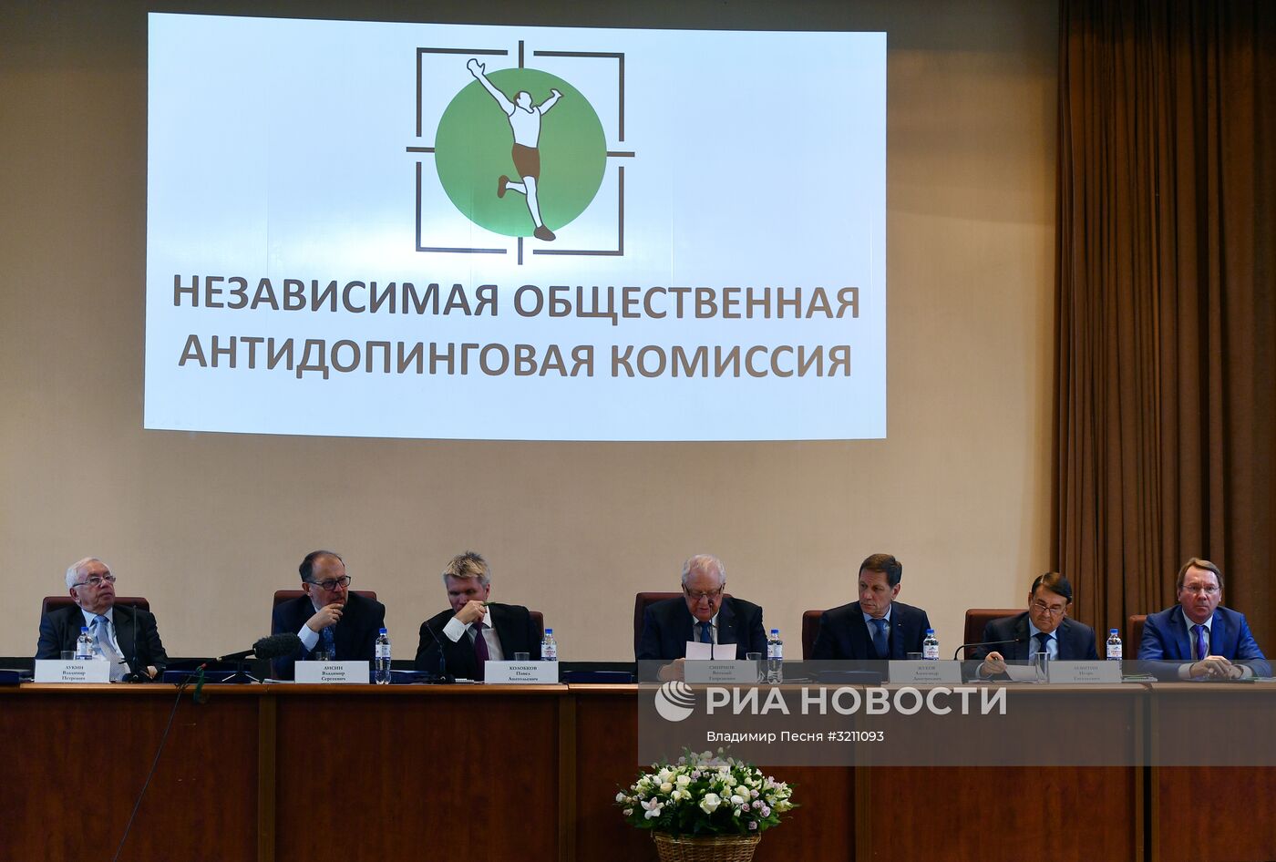 Расширенное заседание Независимой общественной антидопинговой комиссии совместно с ОКР и Министерством спорта РФ