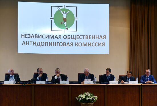Расширенное заседание Независимой общественной антидопинговой комиссии совместно с ОКР и Министерством спорта РФ