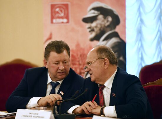 Заседание Юбилейного комитета по подготовке к празднованию 100-летия Октябрьской социалистической революции