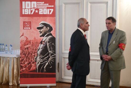 Заседание Юбилейного комитета по подготовке к празднованию 100-летия Октябрьской социалистической революции