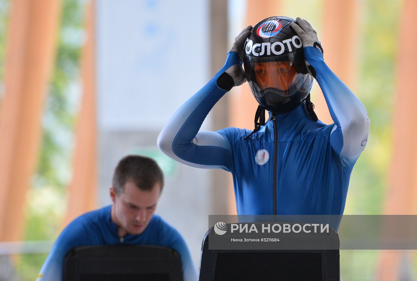 Скелетон. Контрольная тренировка сборной