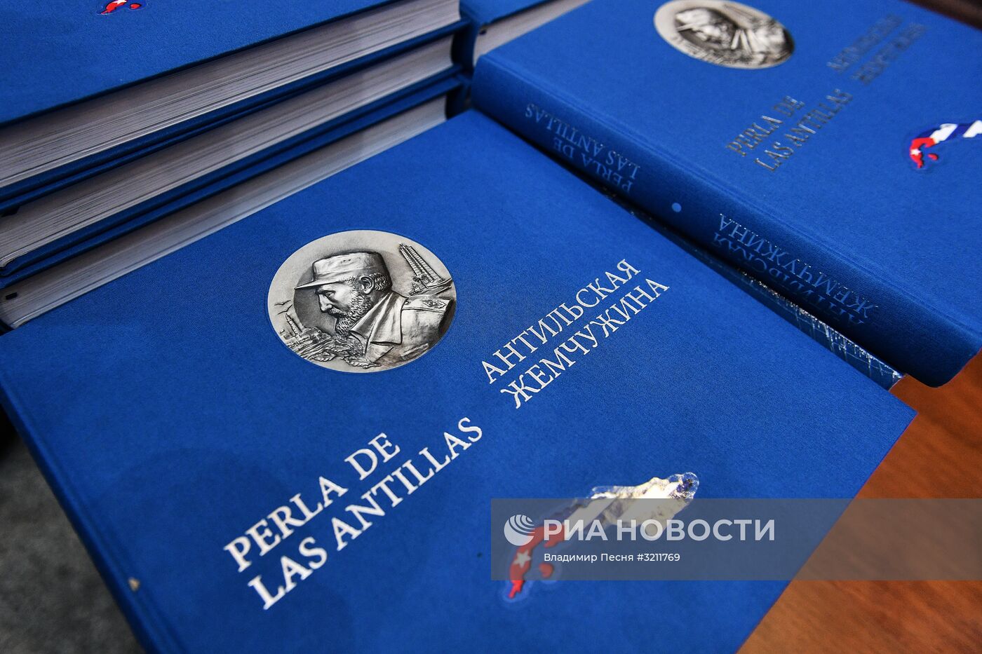 Презентация альбома "Антильская жемчужина" с участием С. Лаврова