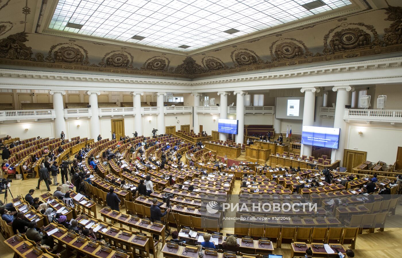 137-я Ассамблея Межпарламентского союза. Форум женщин-парламентариев