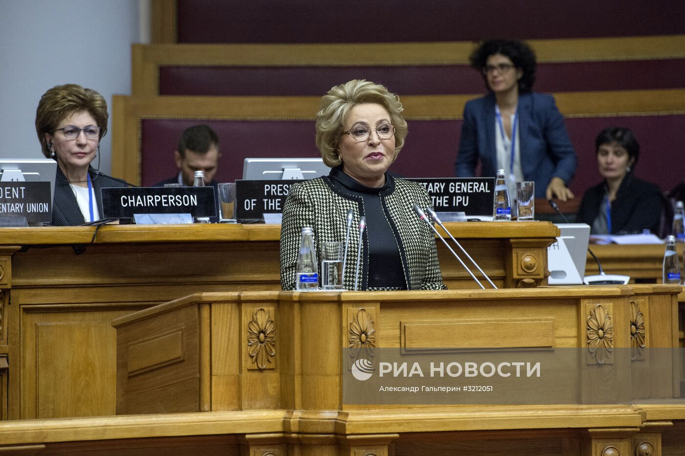 137-я Ассамблея Межпарламентского союза. Форум женщин-парламентариев