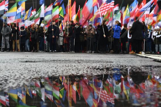 Карнавальное шествие в рамках XIX Всемирного фестиваля молодежи и студентов