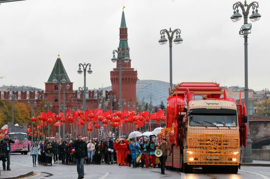 Карнавальное шествие в рамках XIX Всемирного фестиваля молодежи и студентов