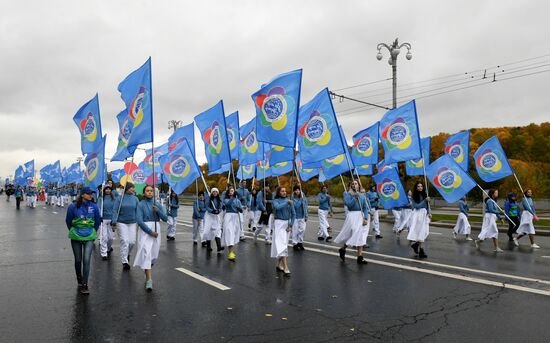 Карнавальное шествие в рамках XIX Всемирного фестиваля молодежи и студентов