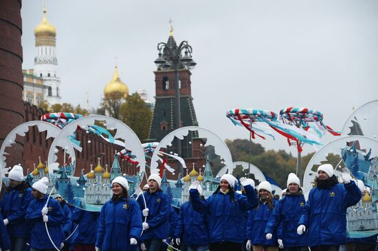 Карнавальное шествие в рамках XIX Всемирного фестиваля молодежи и студентов